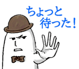 JAZZ MAN again sticker #10031868