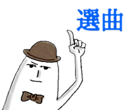 JAZZ MAN again sticker #10031886