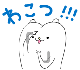 Rare puppy sticker #10031888