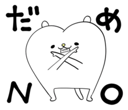 Rare puppy sticker #10031890