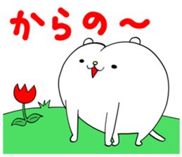 Rare puppy sticker #10031892