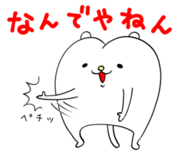 Rare puppy sticker #10031893