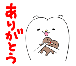 Rare puppy sticker #10031896