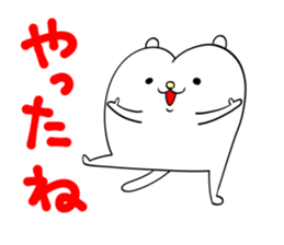 Rare puppy sticker #10031897