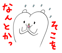 Rare puppy sticker #10031903