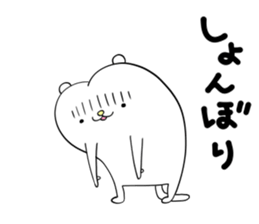 Rare puppy sticker #10031904