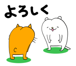 Rare puppy sticker #10031906