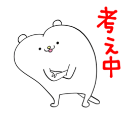 Rare puppy sticker #10031910