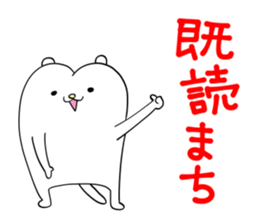 Rare puppy sticker #10031916