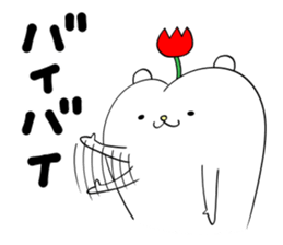 Rare puppy sticker #10031919