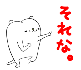 Rare puppy sticker #10031920