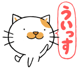 chobi&chobitto sticker sticker #10032078