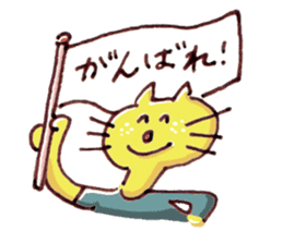 Yellow cat Nekosuke and Pink cat Momoko sticker #10032128