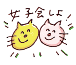Yellow cat Nekosuke and Pink cat Momoko sticker #10032131