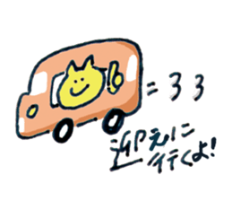 Yellow cat Nekosuke and Pink cat Momoko sticker #10032133