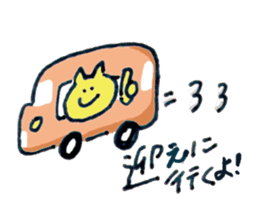 Yellow cat Nekosuke and Pink cat Momoko sticker #10032133