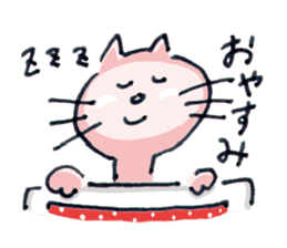 Yellow cat Nekosuke and Pink cat Momoko sticker #10032138