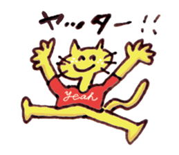 Yellow cat Nekosuke and Pink cat Momoko sticker #10032139