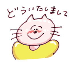 Yellow cat Nekosuke and Pink cat Momoko sticker #10032141