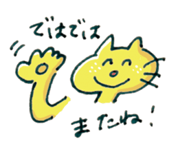 Yellow cat Nekosuke and Pink cat Momoko sticker #10032144