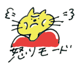Yellow cat Nekosuke and Pink cat Momoko sticker #10032148