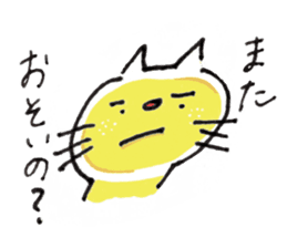 Yellow cat Nekosuke and Pink cat Momoko sticker #10032154