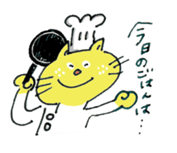 Yellow cat Nekosuke and Pink cat Momoko sticker #10032155