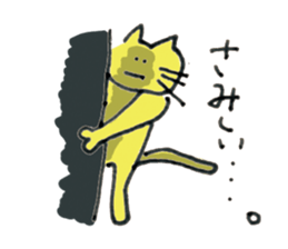 Yellow cat Nekosuke and Pink cat Momoko sticker #10032158