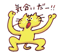 Yellow cat Nekosuke and Pink cat Momoko sticker #10032159