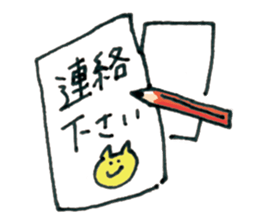 Yellow cat Nekosuke and Pink cat Momoko sticker #10032160