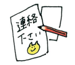 Yellow cat Nekosuke and Pink cat Momoko sticker #10032160