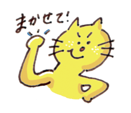 Yellow cat Nekosuke and Pink cat Momoko sticker #10032161