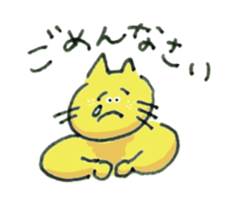 Yellow cat Nekosuke and Pink cat Momoko sticker #10032163