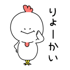 It's a chicken. sticker #10032408