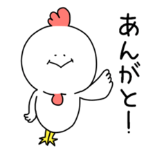 It's a chicken. sticker #10032409
