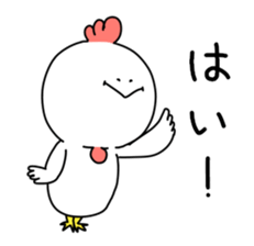 It's a chicken. sticker #10032410