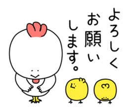 It's a chicken. sticker #10032412