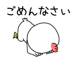 It's a chicken. sticker #10032414