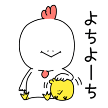 It's a chicken. sticker #10032418