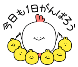 It's a chicken. sticker #10032420