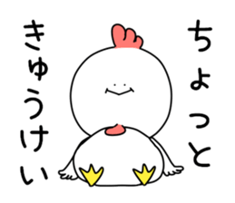 It's a chicken. sticker #10032428