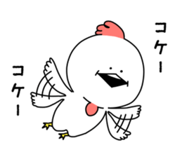 It's a chicken. sticker #10032432