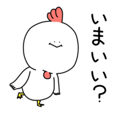 It's a chicken. sticker #10032438