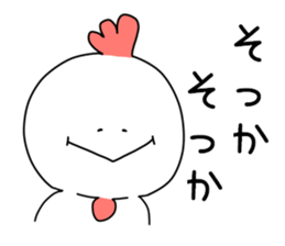 It's a chicken. sticker #10032439