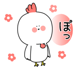 It's a chicken. sticker #10032440