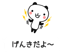 Chat Little Panda sticker #10032453