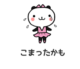 Chat Little Panda sticker #10032465