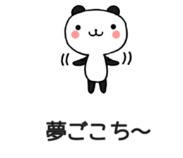 Chat Little Panda sticker #10032475