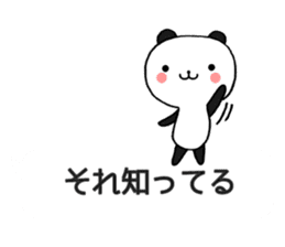 Chat Little Panda sticker #10032478