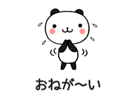 Chat Little Panda sticker #10032482